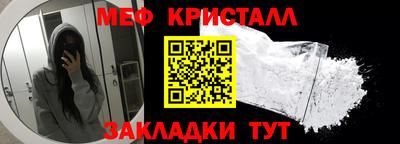 дживик Балаково