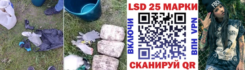 ЛСД экстази ecstasy  mega вход  Заводоуковск 