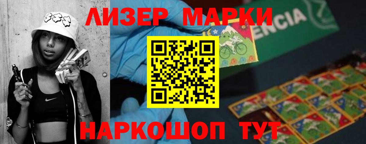 LSD-25 экстази ecstasy  Лсд 25 экстази  Заводоуковск  Лсд 25 экстази ecstasy  Вход с VPN 