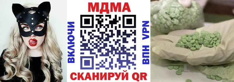 МДМА crystal  Заводоуковск 