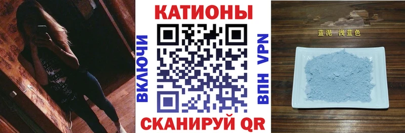 Меф мяу мяу  купить наркотик  Заводоуковск 