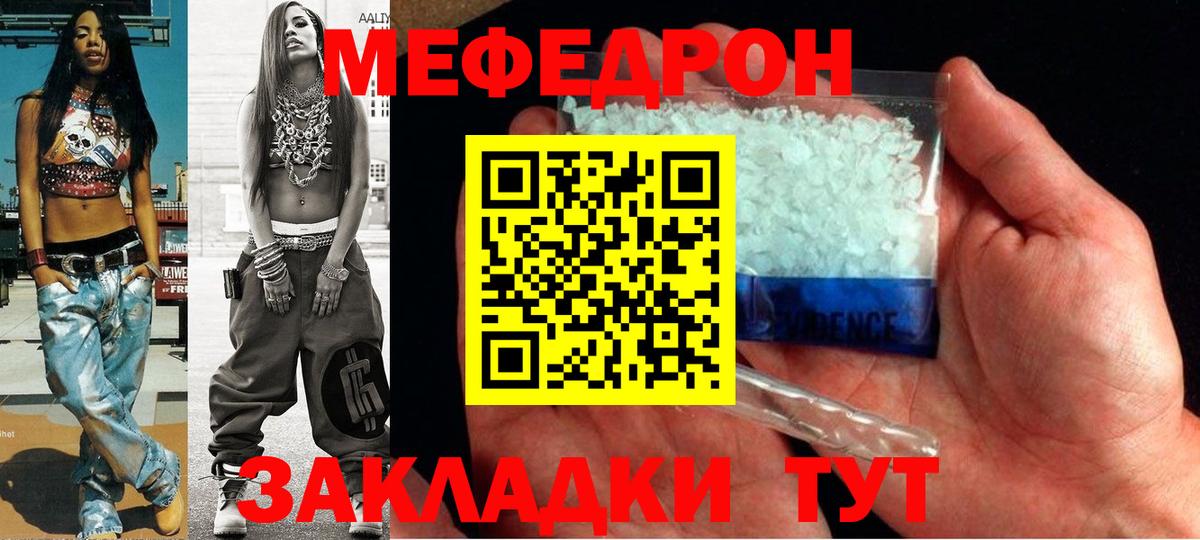 Заводоуковск  Конопля  Метамфетамин  Вход с VPN  Мяу-Мяу  Кокаин  Ляпка 