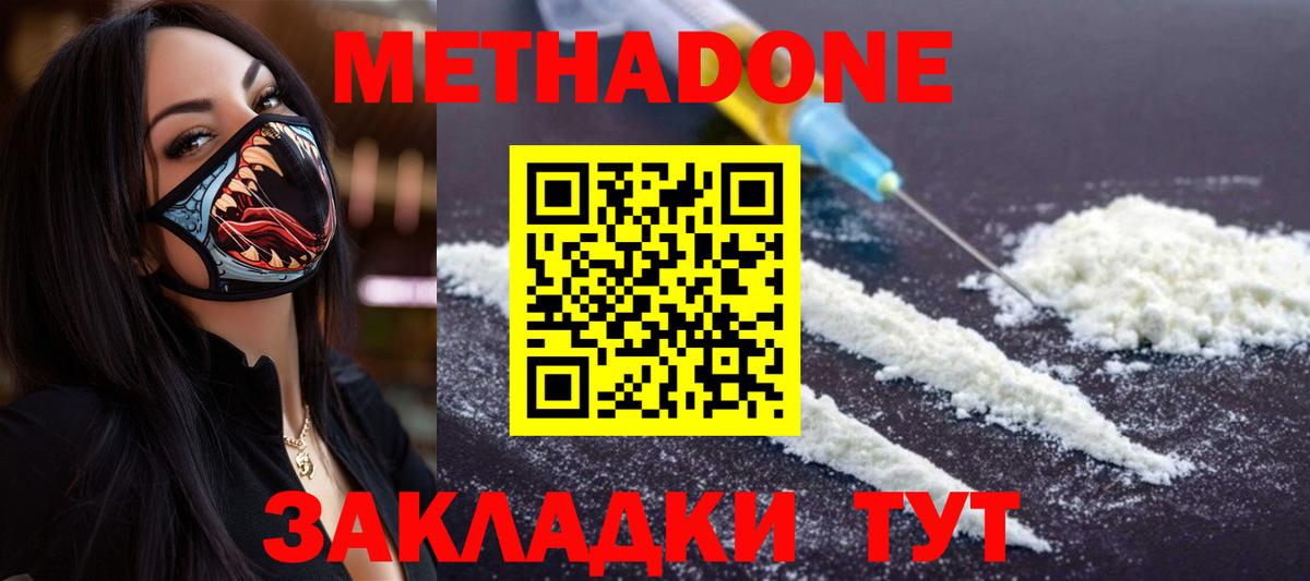 Гашиш  Вход с VPN  Конопля  ЭКСТАЗИ  Заводоуковск  МАРИХУАНА  Меф МЯУ МЯУ кристаллы  АМФ кристаллы 