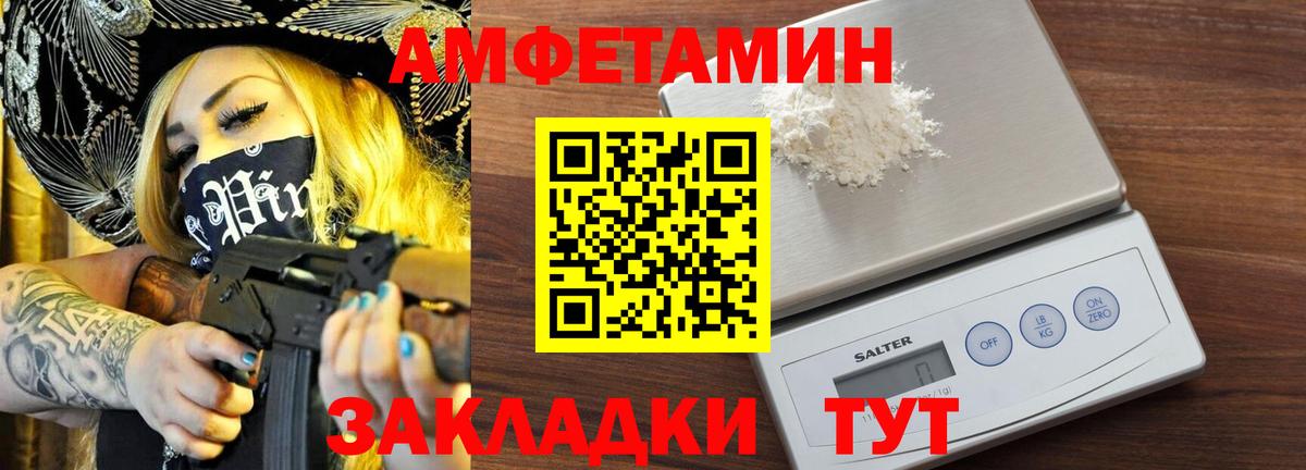 Первитин кристалл Заводоуковск