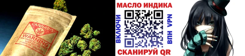купить   Заводоуковск  Дистиллят ТГК жижа 