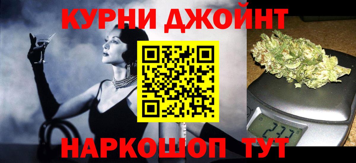 Канабис семена  МАРИХУАНА индика  Марихуана Ganja  Вход с VPN  Каннабис индика  Заводоуковск 