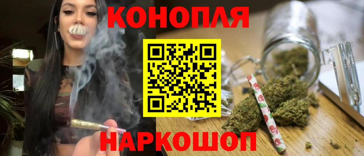 Шишки марихуана OG Kush Заводоуковск